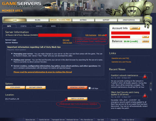 Call of Duty: Black Ops - Настройка рангового сервера Call of Duty: Black Ops